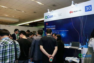 華為軟件開發云 DevOps 驅動北京軟件開發更敏捷